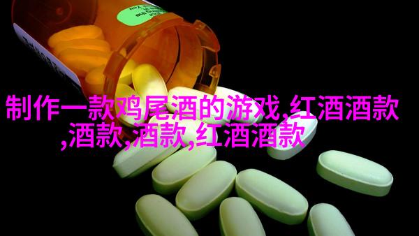 古老品种