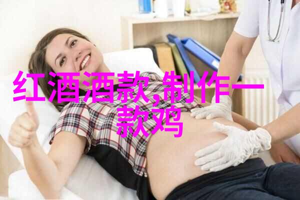 人物探究红酒单宁之谜红酒注册商标属于哪一类别