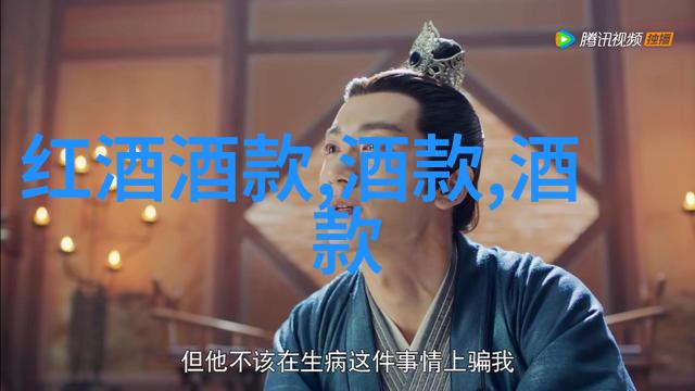 在收藏店铺中希农的葡萄酒是关于力量和丰富的吗