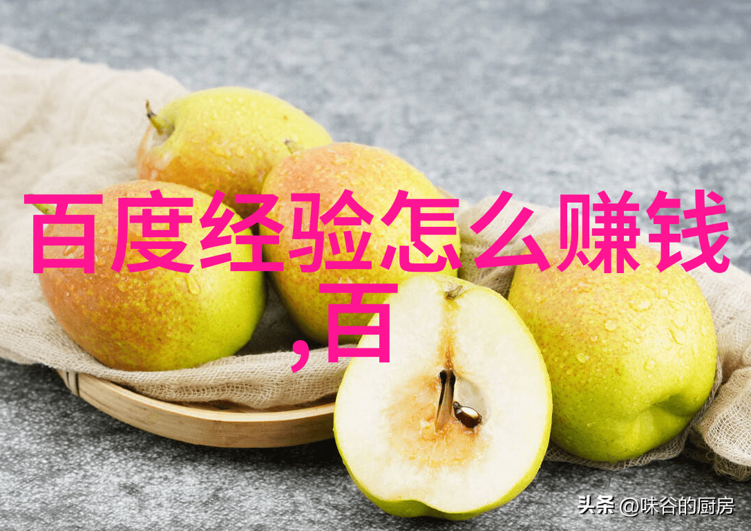 辽宁葡萄酒产区土地香瓦给拉斯风味悠长
