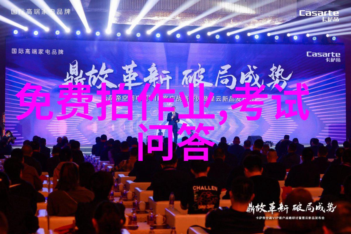 北京庄园董事长我是张伟我有个秘密我其实是北京最大的私人庄园的董事长