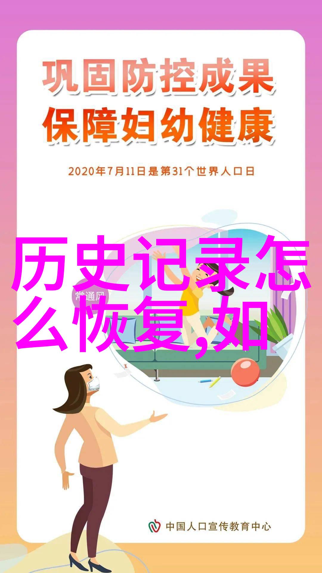 尹卓莉亚玫瑰花品种名字大全