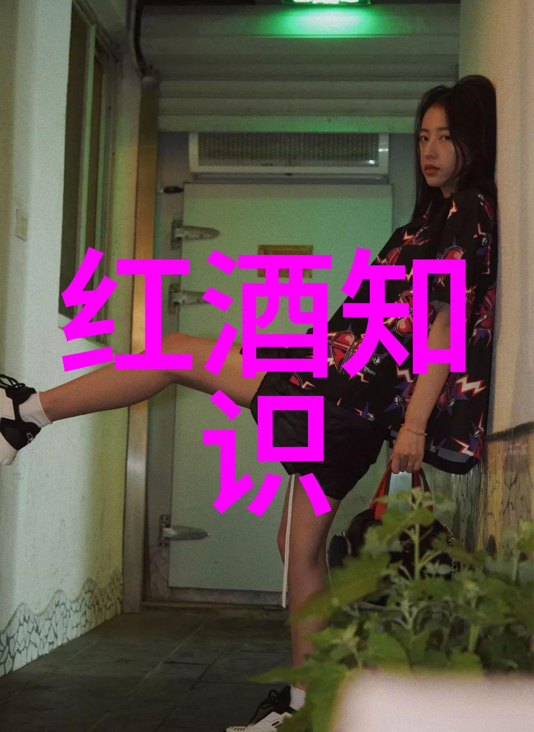 制作一款鸡尾酒的游戏-调制梦境创造独特鸡尾酒的艺术