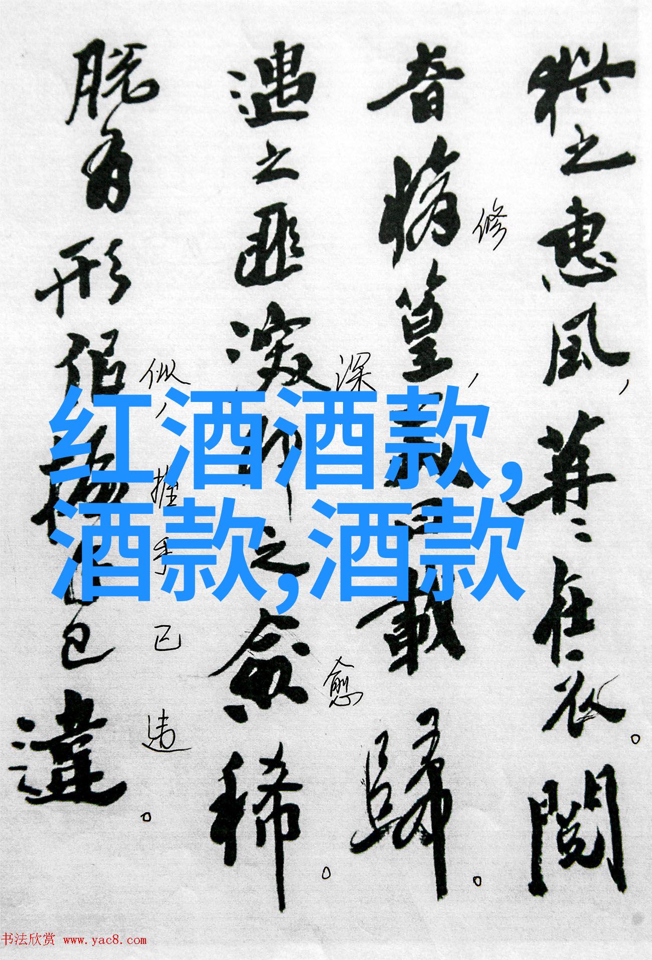 我爱收藏珍藏故事怀旧情深