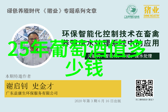 扫一扫答案在手智慧与懒惰的反差之舞