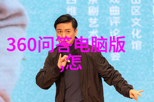 绘梦小姑娘探索画面中的童真与活力