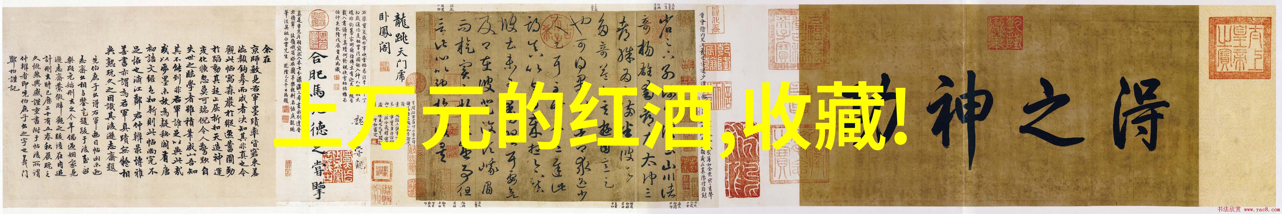 NBA历史得分王乔治格林的闪耀足迹