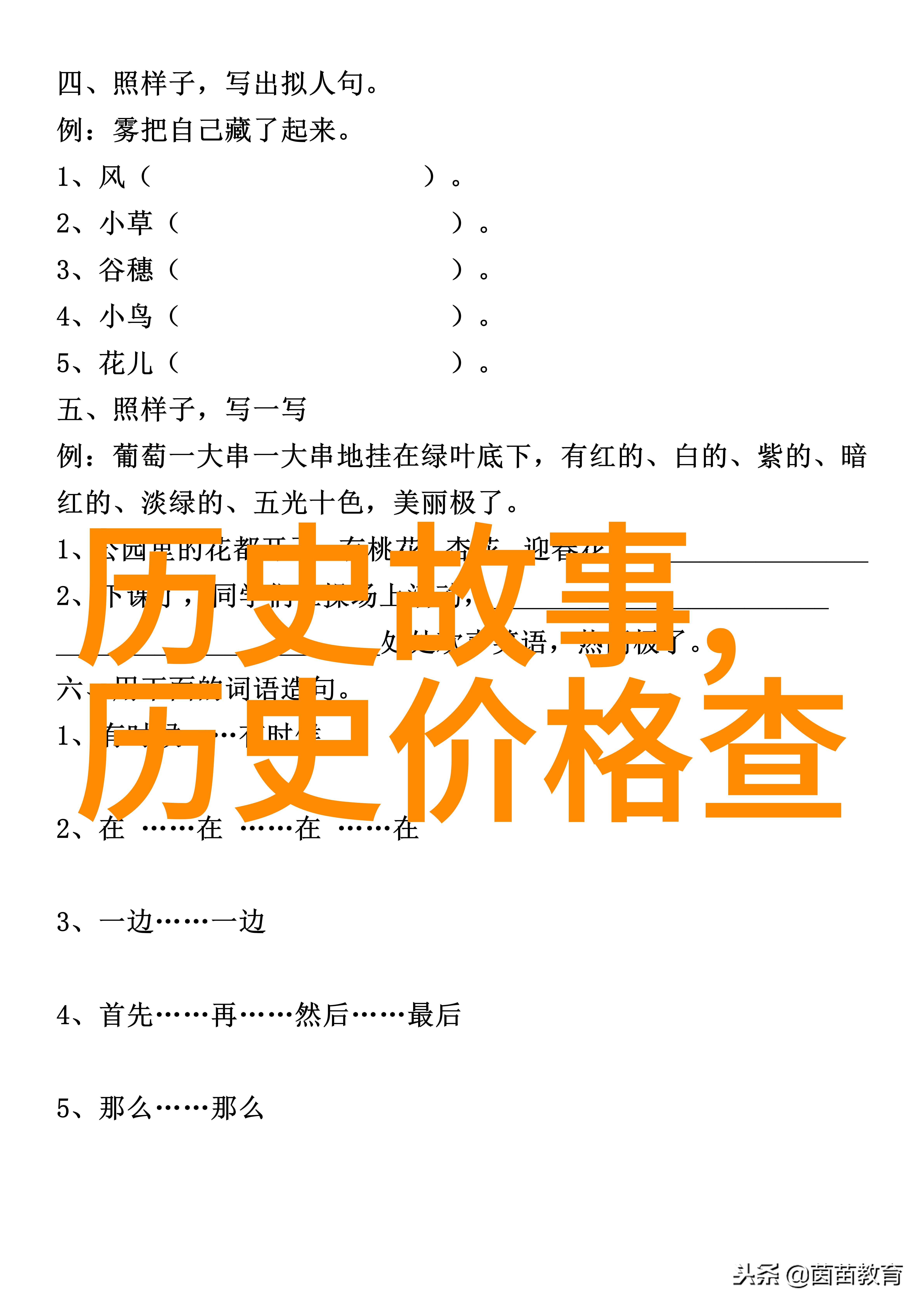 探险者的心跳加速户外运动周边一日游指南