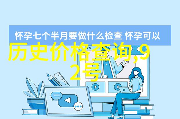 画中藏秘简易人物画中的未解之谜