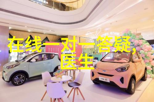 阿根廷葡萄酒的黄金地带