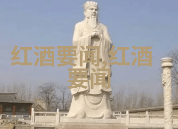 北京红酒庄园有哪些