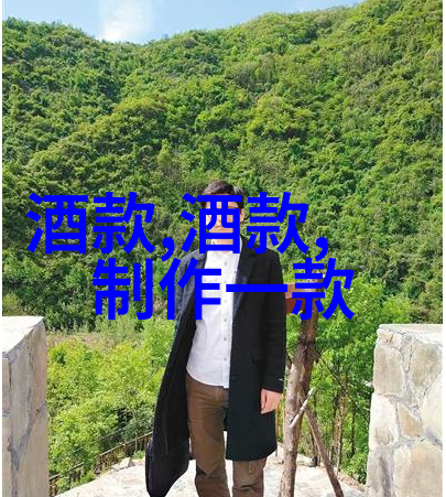 梦幻庄园种花托宾詹姆斯酒庄的绘卷般美丽
