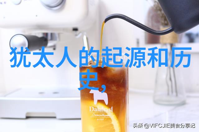 品鉴葡萄酒艺术解密每一壶的故事与魅力