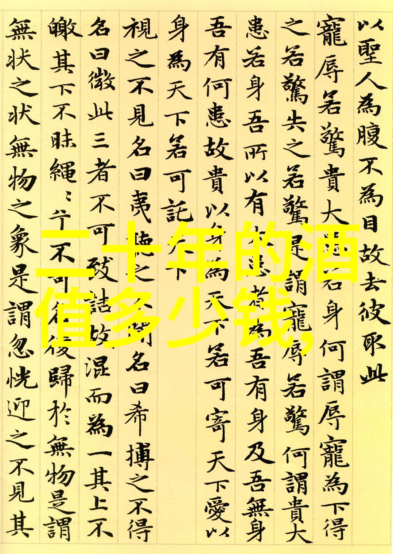 一日游至宜兴寻找红楼梦中的梅兰芳故里