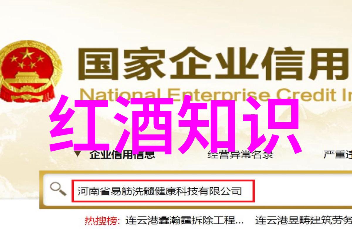 黄淮海粮食辉煌科金博Coquimbo之冠