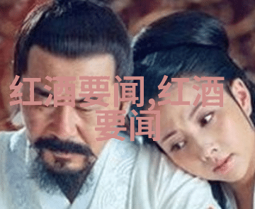 香气四溢的诱惑美食的外观与内在之谜