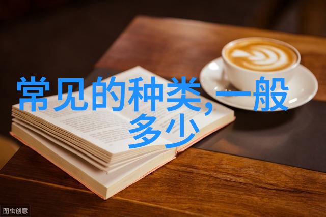 红酒配人生的感悟句子我曾在风和日落的黄昏里品味着一杯又一杯的红酒回味那些与亲朋好友共度的美好时光