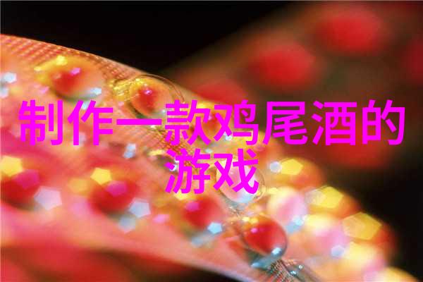 中世纪贵族庄园布局我来告诉你一个秘密那些古老的庄园背后隐藏着怎样的故事
