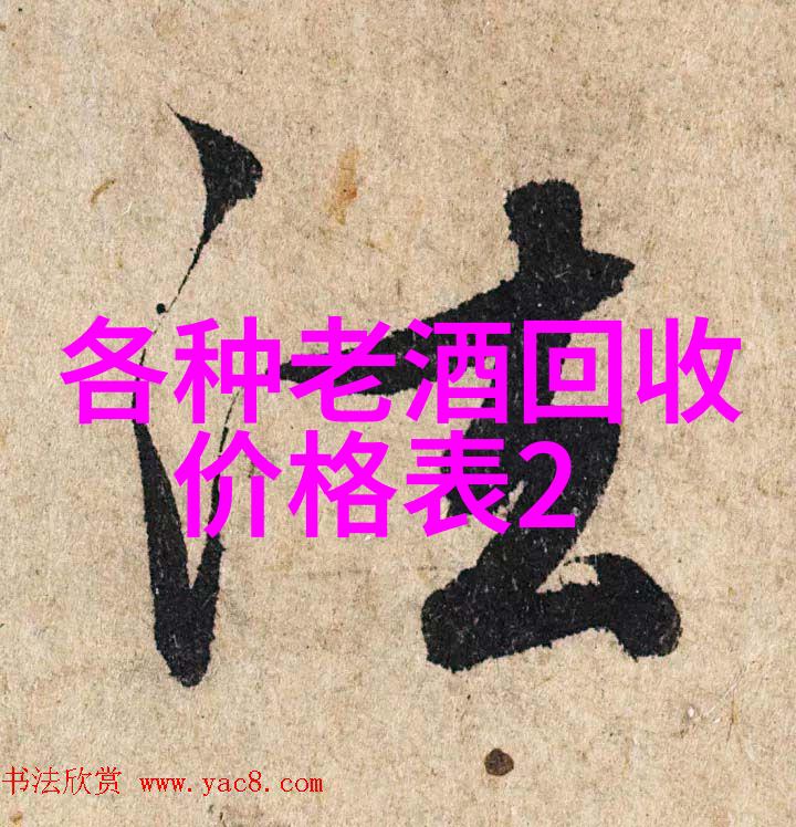 Van Wingerden家族从苗圃帝国跨越时空开启了VanVino葡萄园的玫瑰奇遇品种繁多图片绽放