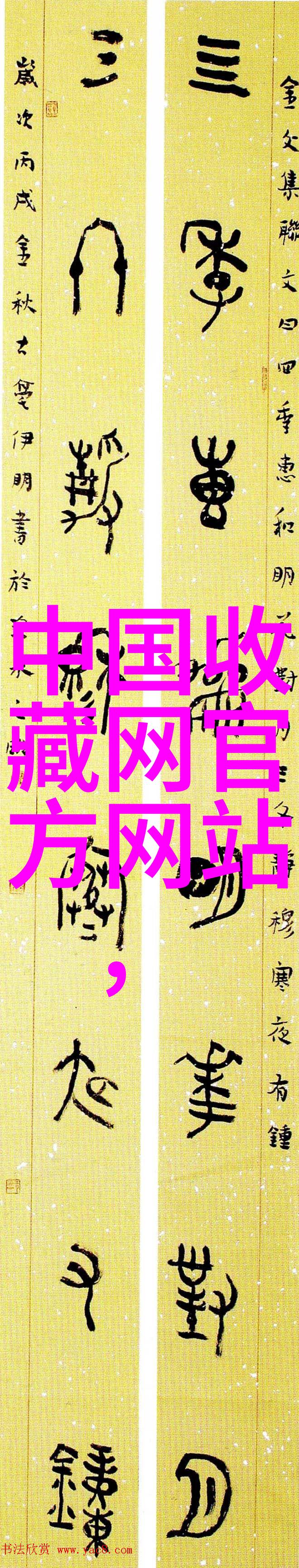 智慧童年巧思妙悟的小学生智力挑战