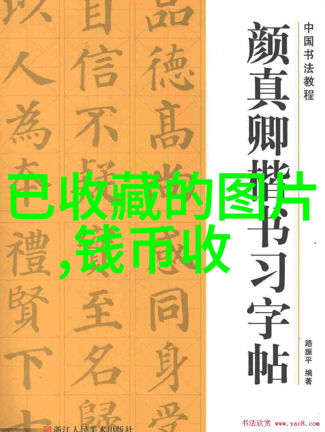 庄园小课堂的遗憾那些曾经让我们头疼的问题重温