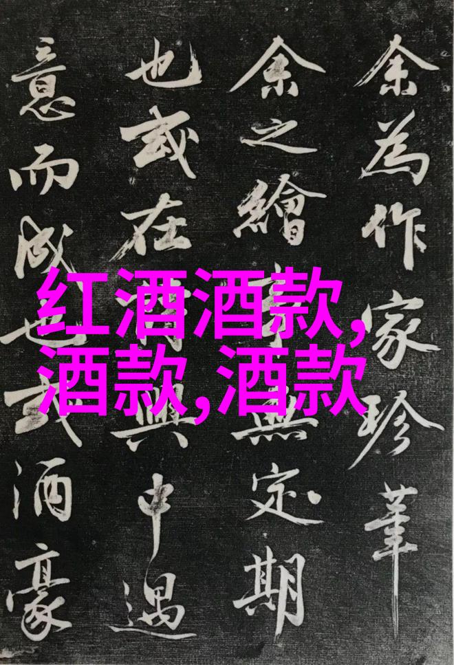 北京庄园开发商老板是谁我知道的那个高个子的富二代