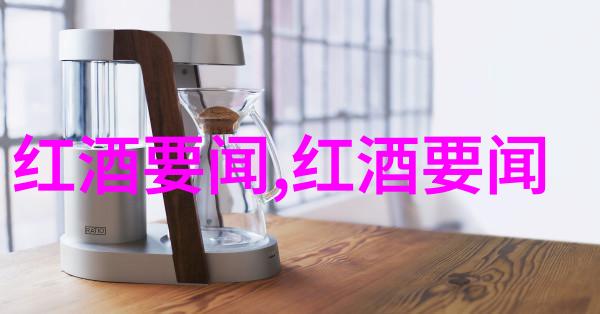 北京庄园董事长背后的财富与梦想