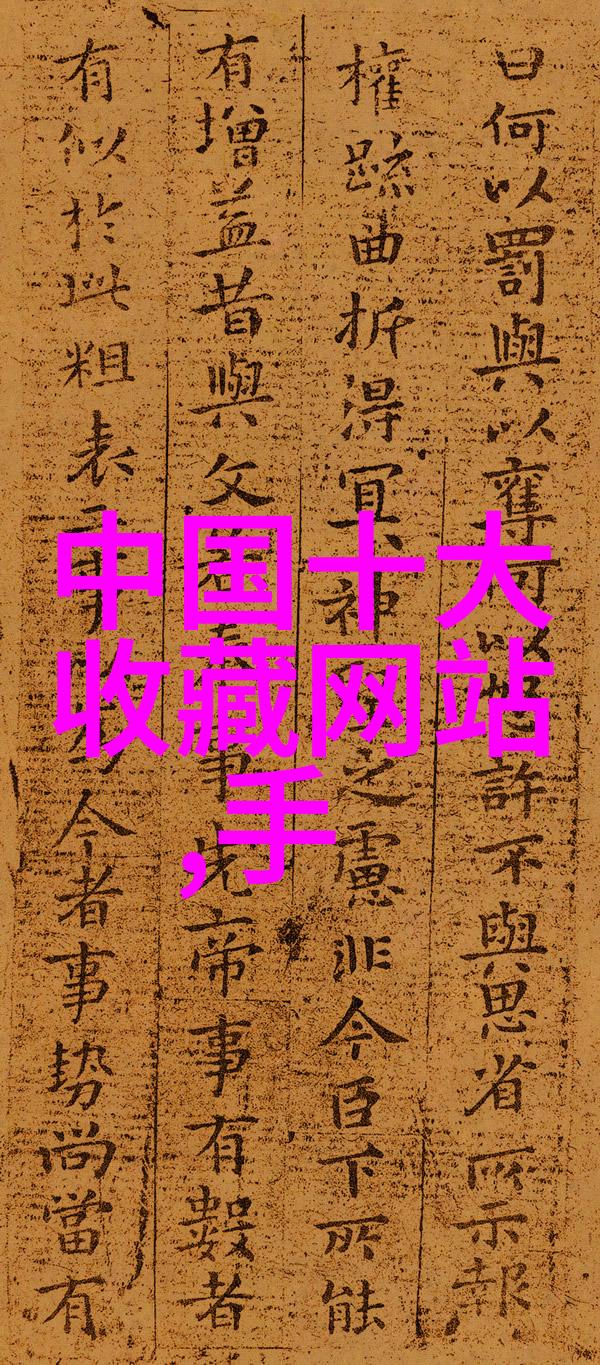 玫瑰花品种繁多世界上各种各样的玫瑰花