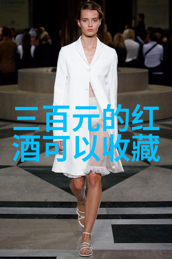 医生免费健康咨询如何在淘宝上有效销售葡萄酒