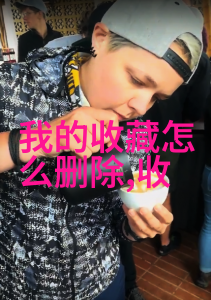 历史穿越时空的记忆解读古今文化交融的深度