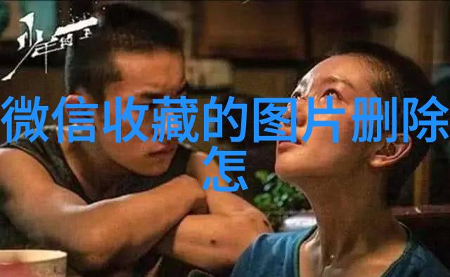 在家制作香格里拉酒
