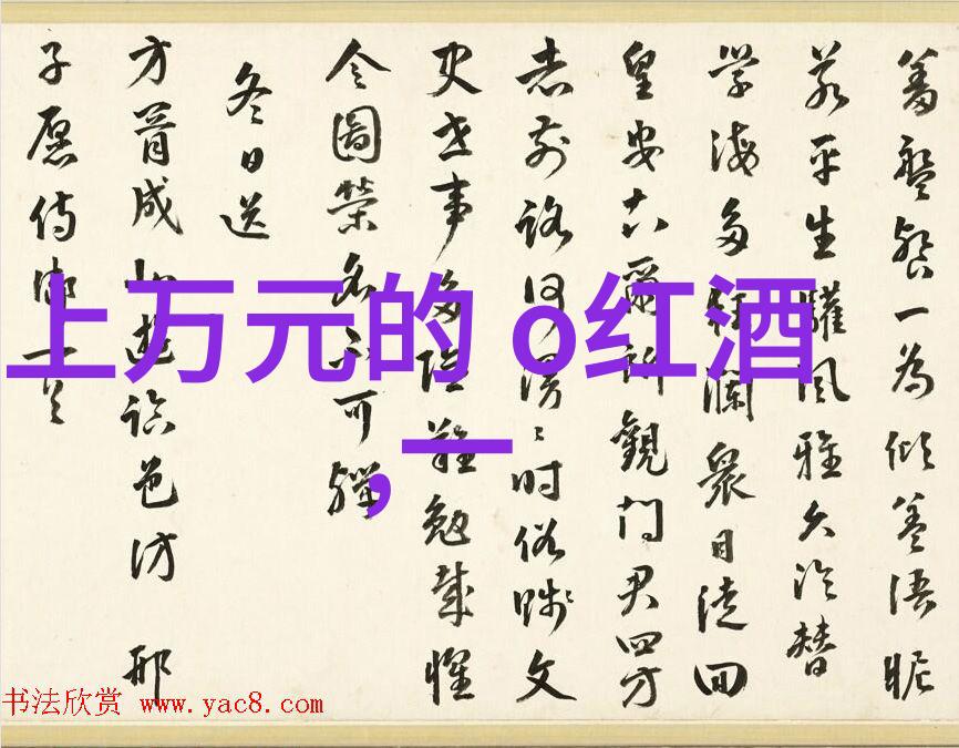 探索往昔解读庄园小课堂的古老试题秘密