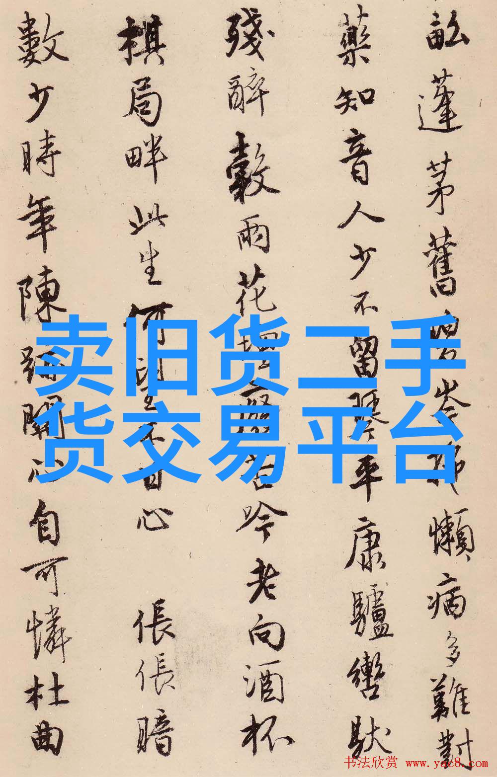红酒产区的秘密真正了解红酒的源头