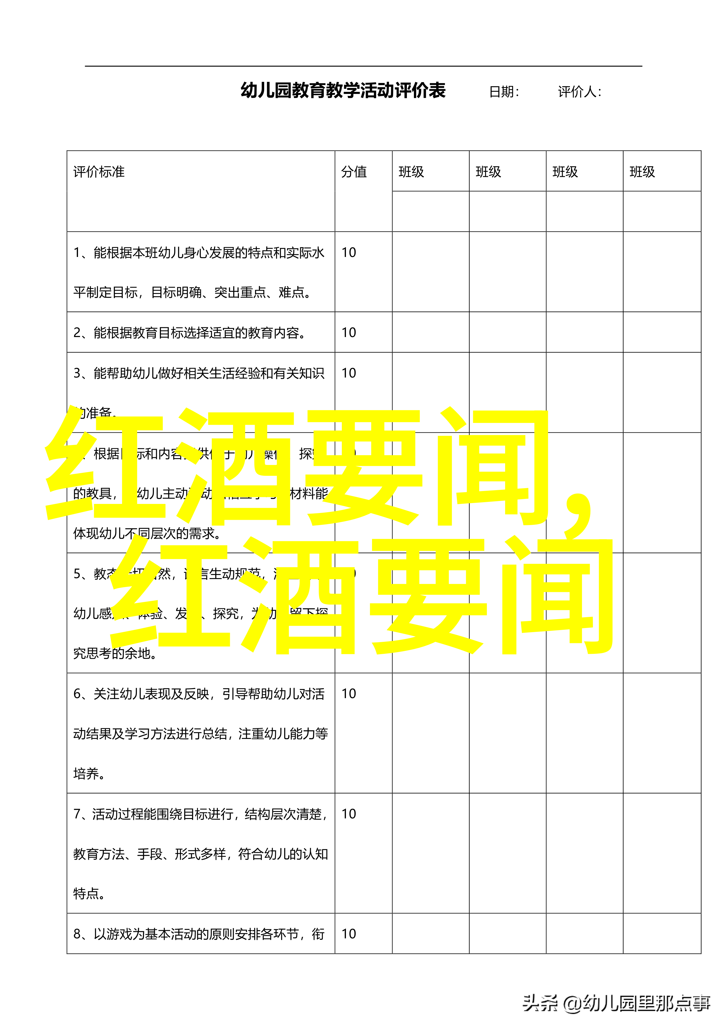 教育学案例分析题-深度剖析如何通过案例教学提升学生的实践能力