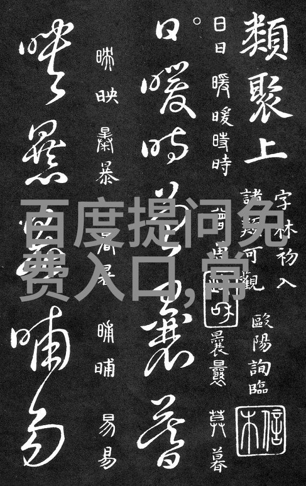 从黄泛平原到山脉间探索山东酒文化的演变