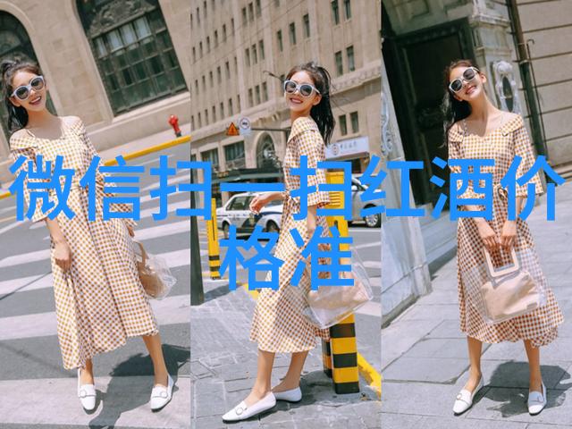 历史价格走势深入分析古今物价变动