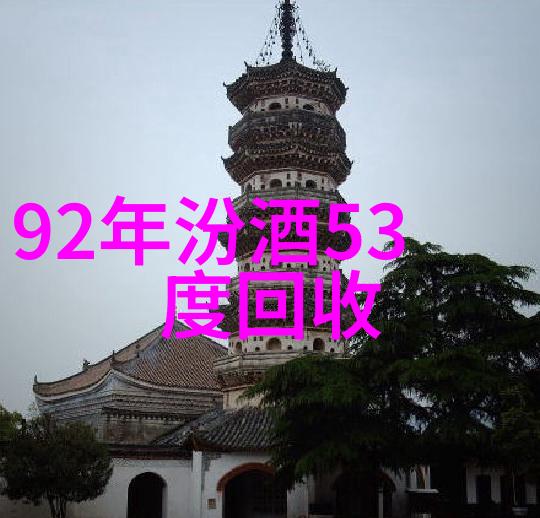 蚂蚁庄园今日正确答案129卓龙梦特酒庄之美妙篇章