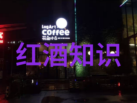 农业 - 丰收的产区探索农田生态与现代化