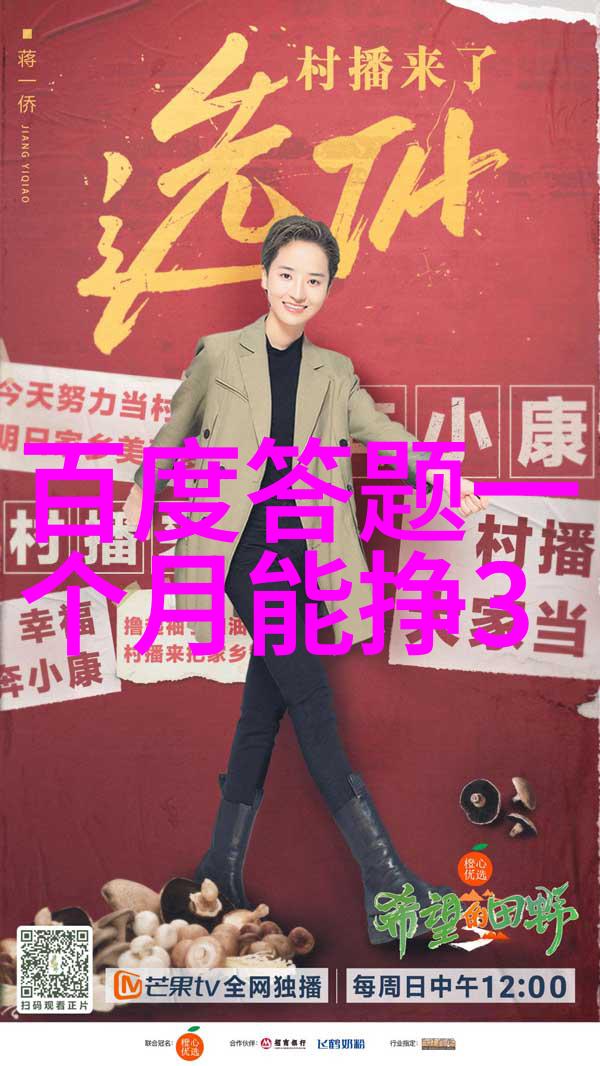 牧歌与风吹过在兰州庄园牧场体验什么样的田野生活