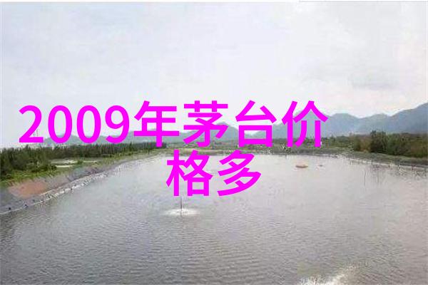 北京庄园的秘密价格谁能揭开豪宅市场的真相