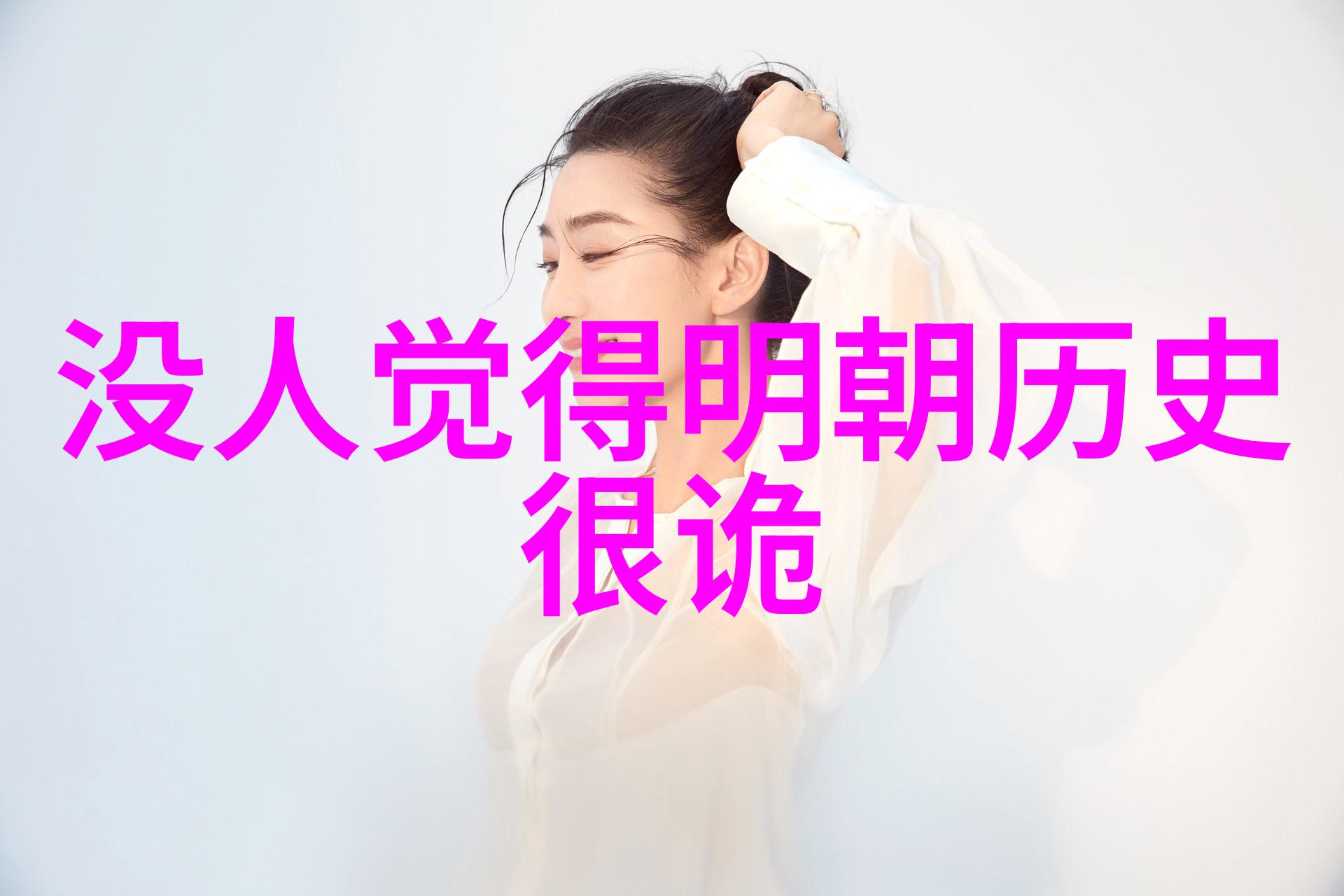 科西嘉岛上的隆河丘产区人物情景