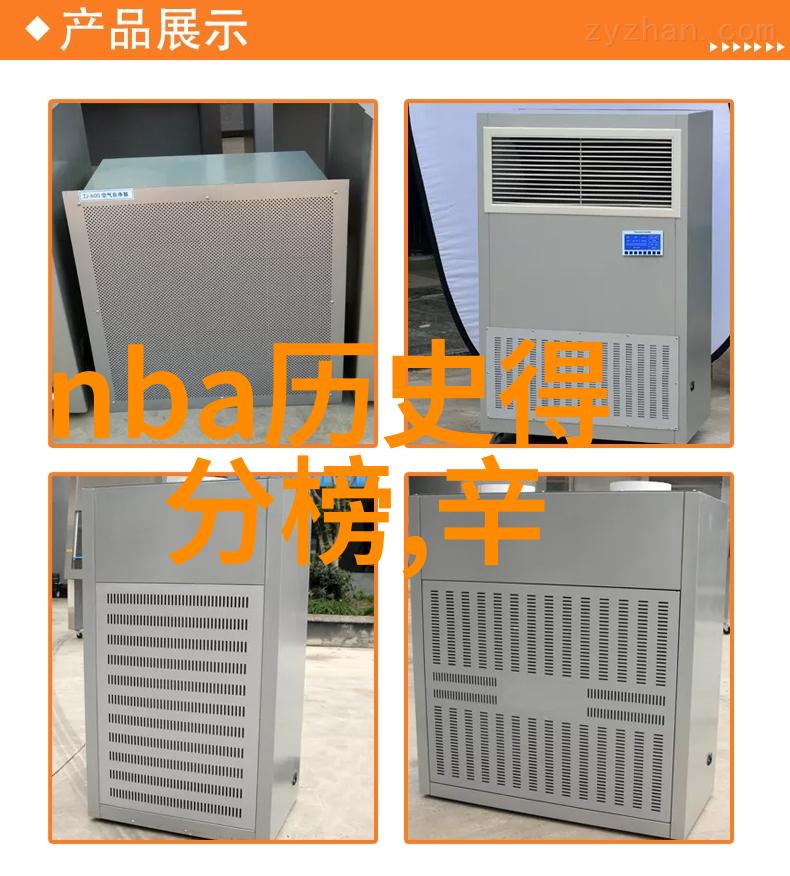 唐宋元明清史上的宫廷生活变迁