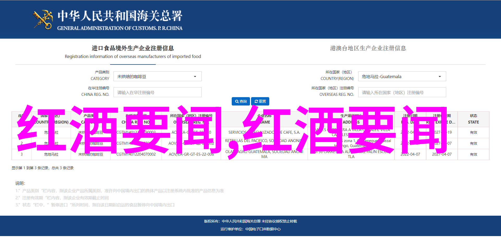 世界巡礼走进各种国家和地区所养成的猫品种