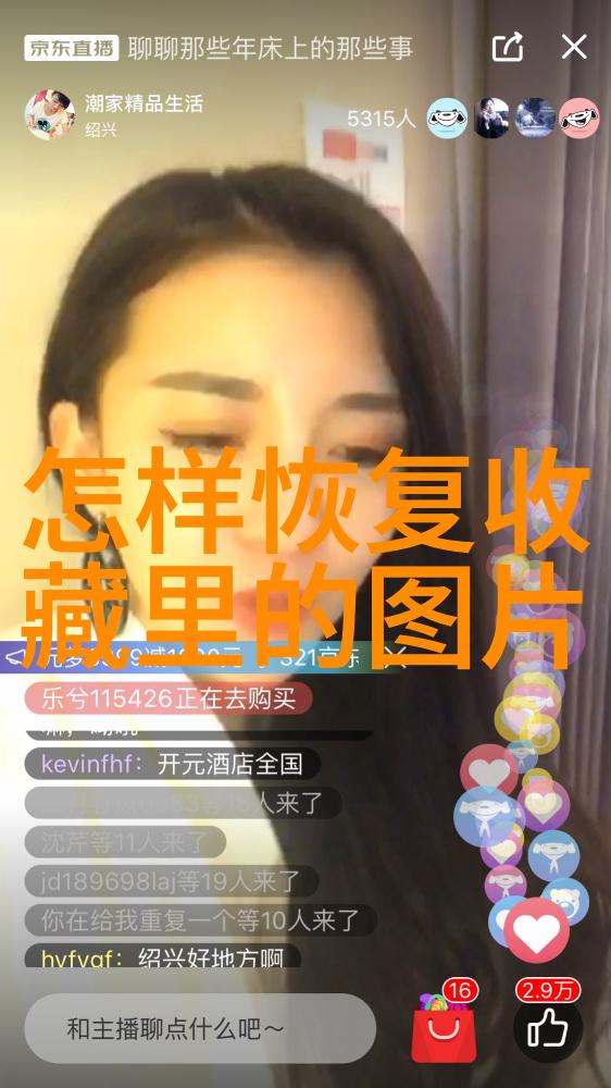 农村深处的古董宝藏一件罕见艺术品的故事