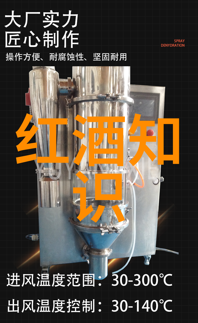 我来告诉你波尔多一杯连接着法国的故事