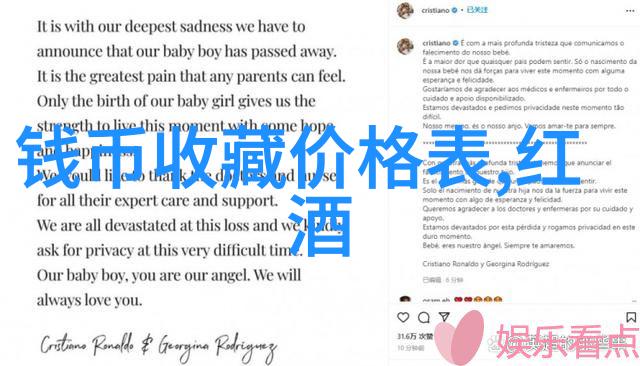 图书馆中的宝库稀有图书和文物的收集与保护