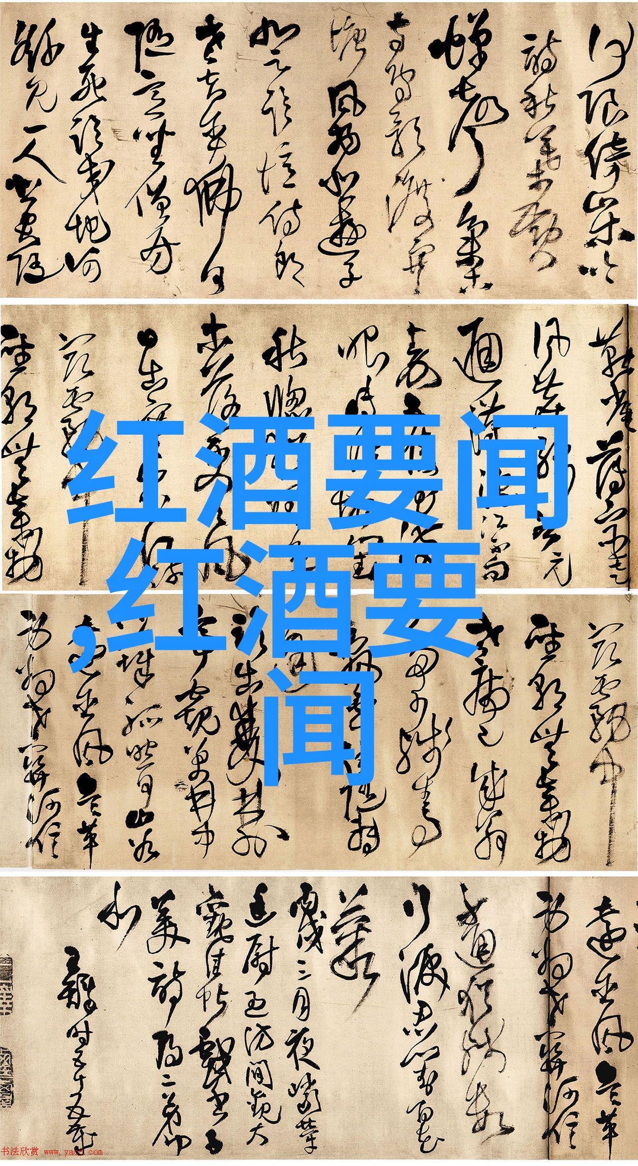 你知道华夏收藏网官网登录有哪些安全措施吗