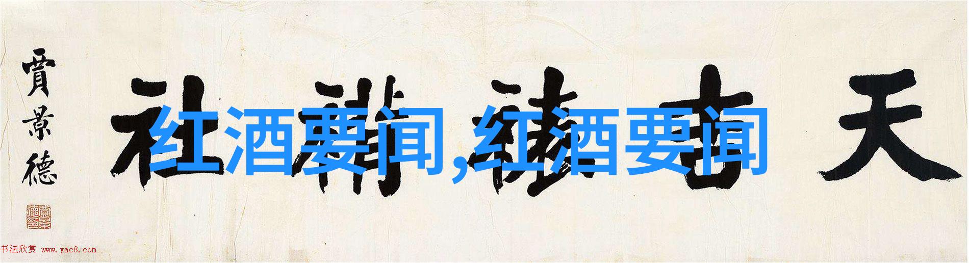 烈士级葡萄酒大师Sarah Heller MW开瓶如释重负