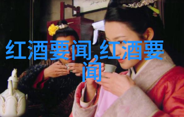 产区的分类与非核心产区的理解