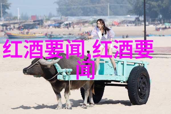 千古风流人物我和那些不朽的朋友们